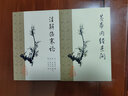 黃帝內(nèi)經(jīng)素問 曬單實拍圖