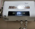 寶斯曼（BOSSMENS）電暖兩用熱水器電家用扁桶儲水式北方專用連接暖氣地暖帶熱水器不能帶暖氣片供地暖 50L 2000W 觸摸遙控左口 全國聯(lián)保+上門安裝 曬單實(shí)拍圖