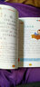 笠翁對(duì)韻 注音版李漁幼兒版精解小學(xué)生版正版國(guó)學(xué)啟蒙經(jīng)典7-10歲幼兒?jiǎn)⒚山滩恼n外讀物一二三年級(jí) 【單冊(cè)】國(guó)學(xué)啟蒙笠翁對(duì)韻 曬單實(shí)拍圖
