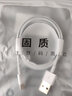 蘋果數(shù)據(jù)線充電線5W快充手機(jī)充電器線插頭適用于iphone14/13/12/XS/XR/7/8固質(zhì)  USB-lightning-扁口蘋果1.5米線 曬單實(shí)拍圖