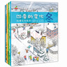 可愛(ài)的數(shù)學(xué)全套8冊(cè)老狼老狼幾點(diǎn)了繪本 兒童 3-6周歲正版幼兒園故事書(shū) 中班幼兒閱讀數(shù)學(xué)繪本 曬單實(shí)拍圖