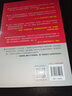 帶你從0到1做個(gè)賺錢(qián)的小紅書(shū)（新時(shí)代·營(yíng)銷(xiāo)新理念） 曬單實(shí)拍圖