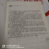 服裝紙樣藝術設計（女裝篇） 曬單實拍圖