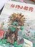 凱迪克銀獎繪本套裝 小兔棉花糖+小狗巴克斯+再見(jiàn)了，小劍客+貓咪保姆 克萊爾·特雷·紐伯瑞系列4冊 曬單實(shí)拍圖