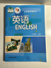 【新華書店正版】適用初中2二8八年級上冊英語課本教材教科書上海教育出版社初二八年級上冊滬教版英語課本 曬單實(shí)拍圖