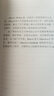 iOS和macOS性能優(yōu)化：Cocoa、Cocoa Touch、Objective-C和Swift(博文視點(diǎn)出品) 曬單實(shí)拍圖