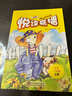 悅讀聯(lián)播 小學(xué)三年級上冊（點讀版 附MP3光盤1張）依據(jù)課標(biāo)原創(chuàng)英語分級讀物 曬單實拍圖