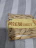 樂(lè )方黃金葵香脫皮瓜子1500g獨立小包裝零食炒貨葵花籽大顆粒焦糖核桃 黃金葵多味500g*3（圖片款） 曬單實(shí)拍圖