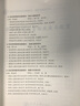 【新華書(shū)店旗艦店官網(wǎng)】 學(xué)習困難兒童的發(fā)展與教育(第2版21世紀特殊教育創(chuàng  )新教材)/發(fā)展與教育系列 北大出版社 正版書(shū)籍 曬單實(shí)拍圖