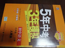 【自選】2024新輕巧奪冠九年級(jí)上下冊(cè)語(yǔ)文數(shù)學(xué)英語(yǔ)物理化學(xué)歷史道德與法治同步練習(xí)人教外研北師版 九年級(jí)上英語(yǔ) 人教版 曬單實(shí)拍圖