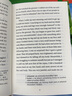 格列佛游記（書蟲·牛津英語文學(xué)名著簡寫本 附掃碼音頻、習(xí)題答案、讀后測評）全英文讀物 濃縮英文原著精華，輔助中文注釋 曬單實(shí)拍圖
