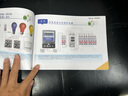電工實(shí)物接線(xiàn)大全書(shū)籍 零基礎自學(xué)電路圖視頻教程專(zhuān)用工具手冊 曬單實(shí)拍圖