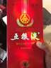 五糧液 52度濃香型白酒 五糧液 52度 500mL 1瓶 交杯酒 曬單實(shí)拍圖