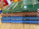 晶體管電路設(shè)計(jì)（上下冊(cè)）+振蕩電路的設(shè)計(jì)與應(yīng)用+OP放大電路設(shè)計(jì) 實(shí)用電子電路設(shè)計(jì)叢書(shū) 曬單實(shí)拍圖