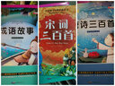 【5本29.9元】成語(yǔ)故事國學(xué)經(jīng)典兒童文學(xué)童話(huà)故事書(shū)注音版小學(xué)生課外書(shū) 曬單實(shí)拍圖