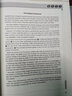 新東方 新托?？荚噷ｍ椷M階——中級閱讀 全新升級版 實戰(zhàn)技巧 精講精練 曬單實拍圖