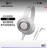 鐵三角ATH-WS550iS頭戴式重低音HIFI有線(xiàn)帶麥手機通話(huà)高音質(zhì)耳機 白色 曬單實(shí)拍圖
