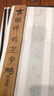 古簡牘精品字帖 西漢簡 3 曬單實拍圖