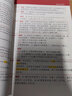 正版書(shū)籍 中國青少年籃球教學(xué)訓練指導手冊 中國籃球協(xié)會(huì )編著(zhù) 新版籃球教練 圖解籃球教學(xué)與訓練書(shū)籍 籃球教練員青少年運動(dòng)員用書(shū) 曬單實(shí)拍圖
