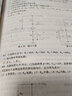 電工電子技術(shù)基礎(chǔ) 曬單實(shí)拍圖