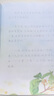 瘋狂閱讀·青春文字課·見字如面5·沒有過不好的一生--天星教育 曬單實拍圖