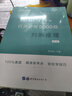 中公教育2026國考省考真題行測5000題公務(wù)員考試題庫輕松學(xué)系列數(shù)量關(guān)系國家公務(wù)員地方公務(wù)員 吉林省考河南河北安徽黑龍江廣西陜西湖北湖南四川貴州廣西等公務(wù)員省考通用 曬單實拍圖