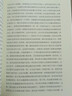 文學(xué)名著·企鵝經(jīng)典：城堡 變形記（平裝） 曬單實(shí)拍圖