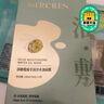 夢(mèng)希藍水油平衡面膜提拉緊致抗皺淡化細紋皺紋補水保濕嫩膚 1盒/5片 曬單實(shí)拍圖