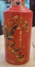茅臺（MOUTAI）貴州茅臺 醬香型白酒  商務送禮佳品 43度 500mL 1瓶 喜宴（中國紅） 曬單實拍圖