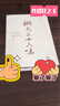 【新華書(shū)店旗艦店】正版 煙火三十六味(市集餐桌食物與人) 三三 曬單實(shí)拍圖