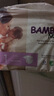 班博（BAMBO）夢想系列 丹麥進(jìn)口嬰兒紙尿褲超薄透氣尿不濕 M碼4號27片 BAMBO 曬單實拍圖