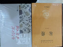 茶道入門三篇（制茶 識(shí)茶 泡茶 修訂版） 曬單實(shí)拍圖