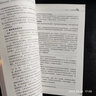 工傷預(yù)防培訓(xùn)教材 曬單實(shí)拍圖