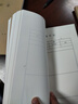 信發(fā)（TRNFA）RZ-3 定制監(jiān)理施工日志50頁牛皮紙封面 監(jiān)理記錄本冊29.7*21cm50頁（10本裝） 曬單實拍圖