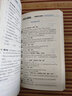 如魚得水記單詞·考研詞匯篇章記憶（附光盤） 曬單實(shí)拍圖