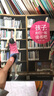 新東方家庭教育 孩子，我們一起讀書(shū)吧 曬單實(shí)拍圖
