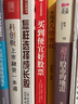 【正版包郵】中國(guó)式人情世故 頌禮361問(wèn) 中國(guó)式禮儀 中國(guó)式溝通藝術(shù) 中國(guó)式社交藝術(shù) 中國(guó)式場(chǎng)面話 中國(guó)式禮儀 人脈思維 借勢(shì) 向上社交 每天懂一點(diǎn)人情世故 為人處世的書 【中國(guó)式人情世故】劉慧瀅 編 曬單實(shí)拍圖