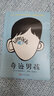 白鯨國際大獎作家書系第三輯（套裝6冊） 曬單實拍圖