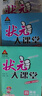 2025秋新版狀元大課堂一二三四五六年級上冊小學(xué)語文數(shù)學(xué)英語部編人教版學(xué)霸教材全解課堂筆記 【四年級上冊】 【2本】語文人教+數(shù)學(xué)人教 曬單實拍圖