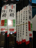 臻佑（Grsaed）迷彩斑點(diǎn)太空豆套裝刻度鉛皮漂座八字環(huán)線組配件野釣競(jìng)技黑坑版M 曬單實(shí)拍圖