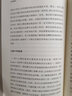 正版 認(rèn)知控制 [美]戴維·巴德 如何知行合一 實(shí)現(xiàn)從想到做有效達(dá)成目標(biāo) 我們的大腦如何完成任務(wù) 神經(jīng)腦科學(xué)科普書籍 曬單實(shí)拍圖