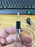 揚仕（Yongse） 白月光純銀耳機線(xiàn)ie80 a2dc 0.78 kxxs ie40pro mmcx升級線(xiàn)材 4.4平衡（播放器專(zhuān)用）8股 ie100、400、500pro系列 曬單實(shí)拍圖