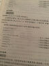 【官方新版】C程序設(shè)計(jì)譚浩強(qiáng) 第五版 第5版 教材+學(xué)習(xí)輔導(dǎo) 全2冊(cè) C語言程序設(shè)計(jì)教材 清華大學(xué)出版社 曬單實(shí)拍圖