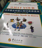 五年級全科核心知識英語(yǔ)讀本（套裝全2冊） 曬單實(shí)拍圖