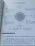 【正版包郵】高績效團(tuán)隊教練 第2版 彼得·霍金斯 著 中國人民大學(xué)出版社 新華書店旗艦店管理學(xué)圖書書籍 曬單實(shí)拍圖
