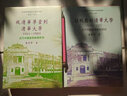 歌鼓魂——為女高音、次女高音和管弦樂(lè)隊(duì).總譜 曬單實(shí)拍圖