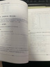 MySQL 8 Cookbook（中文版）(博文視點出品) 曬單實拍圖