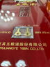 五糧液（WULIANGYE）華致酒行 濃香型白酒 老酒禮盒 收藏商務(wù)送禮 56度 750mL 1瓶 +100ml老酒禮盒 曬單實(shí)拍圖