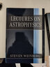 Lectures on Astrophysics 英文原版 史蒂文·溫伯格：天體物理學(xué)講座 諾貝爾獎 曬單實(shí)拍圖