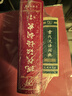 現代漢語詞典第7版+古代漢語詞典第2版縮印本 商務印書館正版 2本套裝 中小學生工具書 初高中語文學習教輔 可搭新華字典牛津高階英漢雙解詞典第10版古漢語常用字典2025 曬單實拍圖